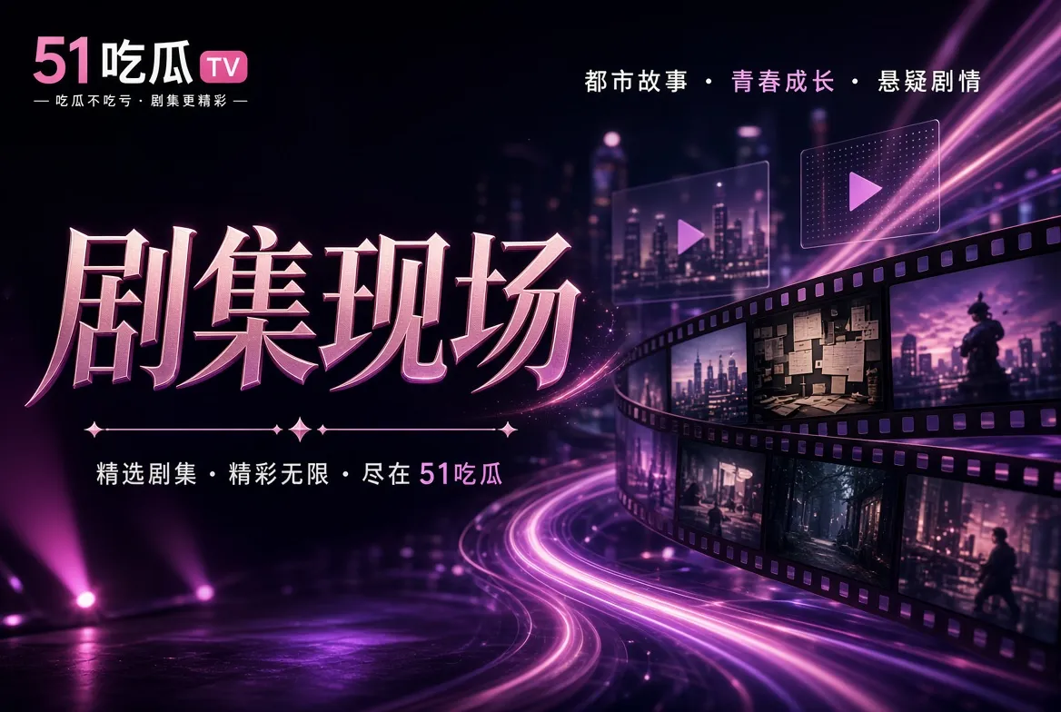 作品精选相关图片